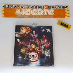 2023年最新】鬼滅の刃劇場版Bluの人気アイテム - メルカリ