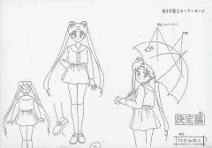 美少女戦士 セーラームーン 設定資料集 美少女戦士セーラームーン 設定資料集