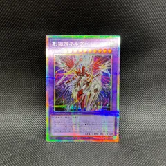 2025年最新】創獄神ネルヴァの人気アイテム - メルカリ