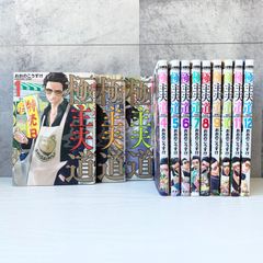 テレビドラマ化 極主夫道 1～12巻セット おおのこうすけ 新潮社 マンガ 漫画 コミック