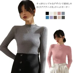 ニット レディース ハイネック トップス 洗える クルーネック タートルネック セーター リブニット カーディガン 長袖 韓国 カジュアル もっちり もちもち 手 会社 暖かい パフスリーブ 春ニット#cycnb4141