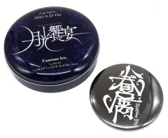 【中古】グッズセット イベントロゴ 月光匣入りの眷属の印(缶+缶バッジ) 「アルゴナビス from BanG Dream! AAside Fantome Iris Concept LIVE -月光饗宴-」 チケット特典のサムネイル