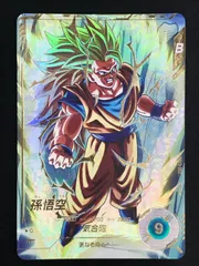 ドラゴンボールスーパーダイバーズ 孫悟空(気合砲) GDR★ SDV3-002 トレカ TCG 264