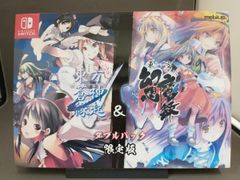 新品】廃深1+2 合本版 限定特典 ビジュアル セレクション付き 日本語