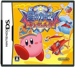DS 星のカービィ 参上! ドロッチェ団 ソフトのみ