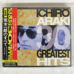 国内盤 荒木一郎/ICHIRO ARAKI 30 GREATEST HITS/SOLID RECORDS CDSOL-1022~3 CD □
