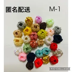 水引シャワー 3重梅結び5色100個No.390他 水引シャワー 3重梅結び5色100個 No.305 - メルカリ