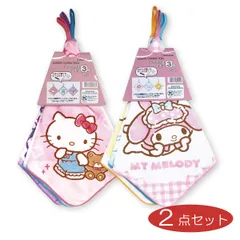 【新品】3枚組ループ付タオル 〈２個セット〉６柄 サンリオ 制菌加工 ハンドタオル ループタオル 28×28cm 綿100% 幼稚園 保育園 入園 通園 プレゼント メール便