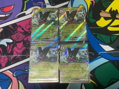 ポケモンカードゲーム マスカーニャex　RR　4枚セット　ポケカ　 デッキ汎用