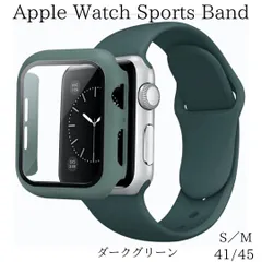 Apple Watch アップルウォッチ ケース ラバーバンド ダークグリーン