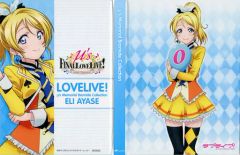 絢瀬絵里 ランチョンマット - メルカリ