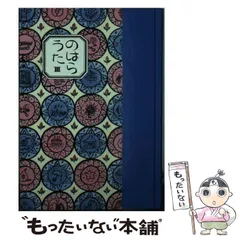 2024年最新】のはらうた カレンダーの人気アイテム - メルカリ