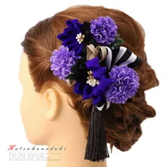 髪飾り 成人式 つまみ細工 振袖 袴 浴衣 夏祭り 花火大会 3点セット 青紫 リボン ちりめん 房付き ヘアアクセ かんざし 卒業式 No.9-4041