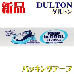 ダルトン 新品 ビニールテープ ガムテープ プリントパッキングテープ #24のサムネイル