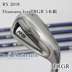 【中古】[Bランク] アイアンセット プロギア RS 2018/Diamana for PRGR 5本組/SR/26[8615]