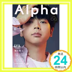 2025年最新】tvガイドalphaの人気アイテム - メルカリ
