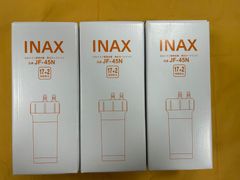 LIXIL INAX ビルトイン用 交換用浄水カートリッジ JF-45N 3個 - メルカリ