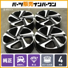 ①じー 新車外し シエンタ 純正スチールホイール ホイールキャップ ①】新車外し 新型シエンタ Z 純正スチールホイール ホイール