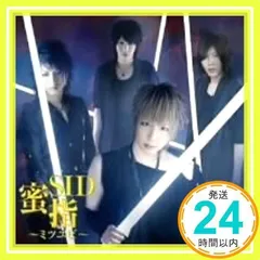 【即購入可】 シド マオ サイン入りパネル 000000016324_1_ktz9MgY.jpg