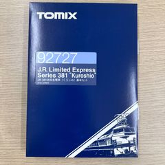《新品》	TOMIX	92727	JR381系特急電車（くろしお）基本セット
