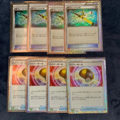 ハイパーボール 019/032 4枚　すごいつりざお 019/032 4枚　ポケモンカードclassic