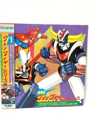 Yahoo!オークション -「グレートマジンガー」(レーザーディスク