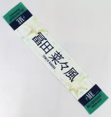 2025年最新】にに冨田菜々風の人気アイテム - メルカリ