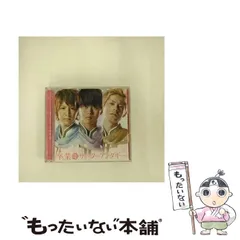 2025年最新】サーターアンダギー cdの人気アイテム - メルカリ