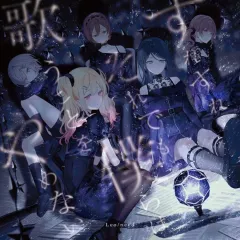 【中古】アニメ系CD 「プロジェクトセカイ カラフルステージ! feat. 初音ミク」 Leo/need / すれすれ/それでも僕らは歌うことをやめない