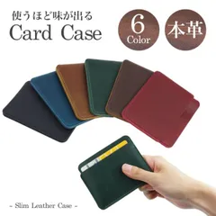 本革 カードケース 牛革 薄型 スリム おしゃれ ミニケース 高級感 薄型 軽量 コンパクト メンズ ウィメンズ PR-18K102