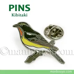 野鳥彫刻 キビタキ つがい ミニチュア 作者ituo