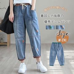 デニムパンツ レディース テーパードパンツ  ボトムス ジーパン 森ガール サルエルパンツ  無地 ズボン ウエストゴム 大きいサイズ 柔らかい ゆったり 体型カバー 薄手 オシャレ カジュアル ファッション 送料無料 huiya25