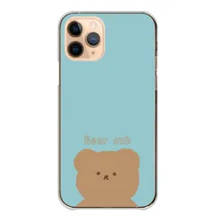 iPhone12 Pro Max ケース カバー アイフォン12 プロマックス スマホケース ハードケース くま クマ 熊 動物 ベージュ 茶くま 茶色 おしゃれ かわいい イラスト 韓国 くすみカラー  カラー01