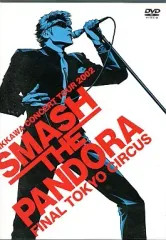 2026年最新】吉川晃司 smash pandora DVDの人気アイテム - メルカリ