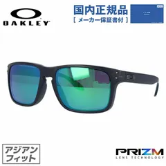 オークリー サングラス ホルブルック OO9244-2956 56サイズ メンズ レディース プリズムレンズ アジアンフィット スクエア OAKLEY HOLBROOK 【海外正規品】
