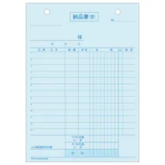 2025年最新】ヒサゴ HISAGO 請求書の人気アイテム - メルカリ