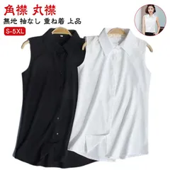 ノースリーブ シャツ レディース タンクトップ 襟付き ブラウス 大きいサイズ 黒 白 インナー トップス シャツブラウス Yシャツ ワイシャツ スーツ 春 夏 秋 冬 通勤 レイヤード 無地 袖なし#pop1511