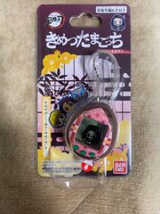 きめつたまごっち　ねずこっちカラー