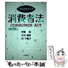 2024年最新】木元_錦哉の人気アイテム - メルカリ