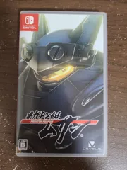 【Switch】メガトン級ムサシ