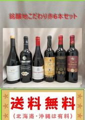 シャブリ、ブルゴーニュ、ボルドー、スパークなどフランス金賞白5本 シャブリ、ブルゴーニュ、ボルドー、スパークなどフランス金賞白