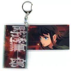 【中古】キーホルダー 時透無一郎 スライドアクリルキーホルダー 「劇場版 鬼滅の刃 無限城編 第一章 猗窩座再来」 劇場グッズ