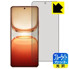2026年最新】vivo iqoo z1の人気アイテム - メルカリ
