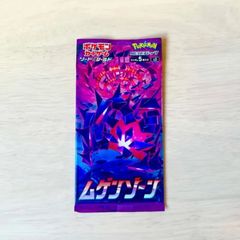 ムゲンゾーン 30パック（1BOX分） Amazon.co.jp: ポケモンカードゲーム ソード＆シールド 拡張