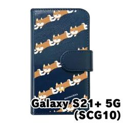 【新品未使用】 Galaxy S21 Plus 5G SCG10 ギャラクシーS21+ s21プラス スマホケース 手帳型 (色：ネイビー×柄：柴犬ストライプ) moimoikka モイモイッカ 犬 動物 flip2-scg10-nv-20120