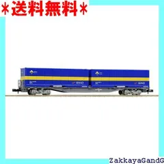 TOMIX 西濃ライナー 2059レ 貨物列車 97902_koki107seino-11-569x427.