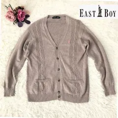 EAST BOY イーストボーイ　カーディガン　スクールカーディガン　ベージュ　Vネック　サイズ11号　ロゴ刺しゅうピンク　綿100％　卒業式　入学式　発表会