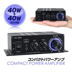 コンパクトオーディオアンプ 40W+40W 高音/低音調整 LPAK280のサムネイル