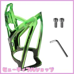 【特価】自転車 ボトルケージ バイク ドリンクホルダー 軽量 伸縮性がよく ウォーターボトルケージ 取付簡単 ロードバイク/クロスバイク/マウンテンバイクに適用 (ブラックグリーン 1個入り)のサムネイル
