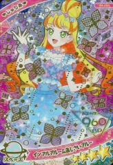 【中古】ひみつのｱｲﾌﾟﾘ･ｱｲﾌﾟﾘﾊﾞｰｽ G4-003[★4]：インフルブルームあじさいブルー/じゅりあ